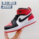 cheap wholesale nike air jordan shoes for kid online